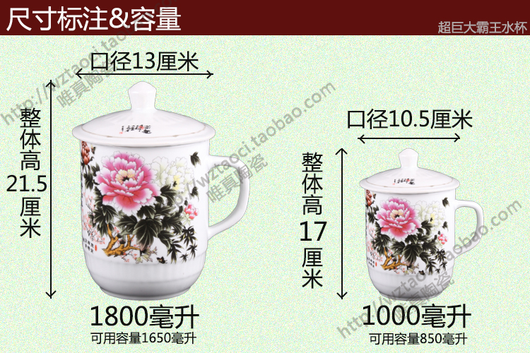 Big capacity ceramic with cover cup 1800 ml of super - sized overlord of jingdezhen tea cup cup of cold water