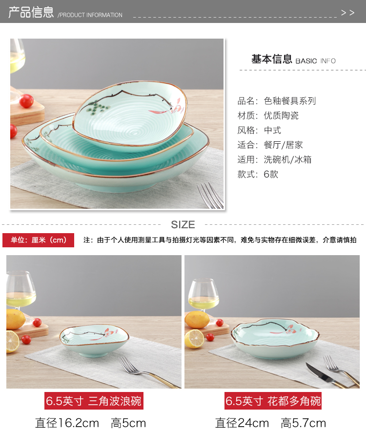 Ceramic glaze lotus characteristic hotel hotel plate artistic conception operation of cold dish dish fruit salad