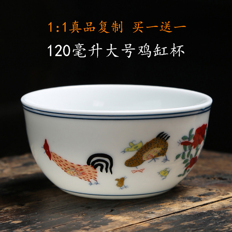 Jingdezhen sample tea cup Ming chenghua chicken color bucket cylinder cup from the lamp that suits for masters cup ceramic bowl with tea