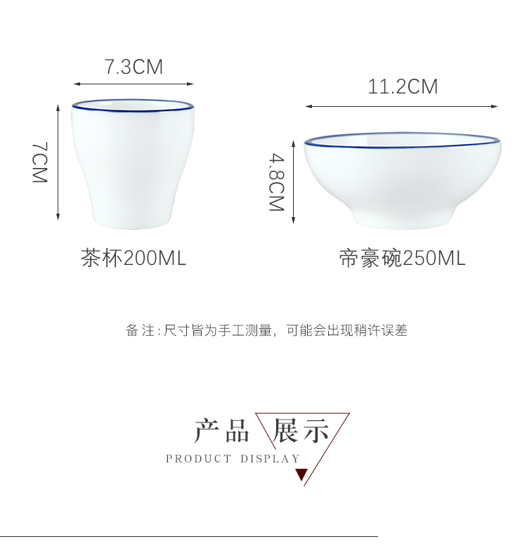 Hotel Hotel ceramic tableware to four Chinese high - end restaurant chain custom LOGO printing tableware suit