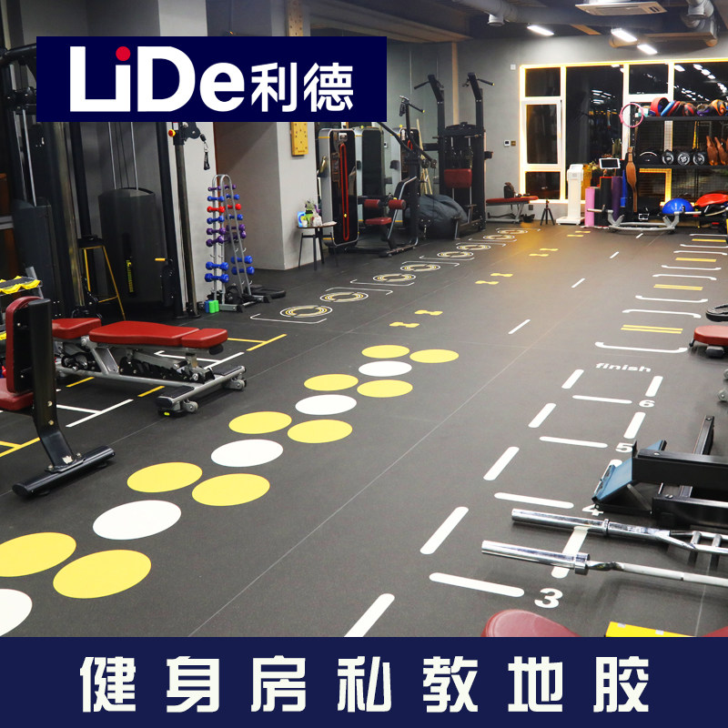 Lide gym floor sticker Gym 360 private teaching functional floor Personalized customization PVC sports floor patch