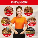 Кейтеринговый официант рабочая одежда T -Shirts Женский летний отель бар барбекю KTV Hot Pot Ресторан Фаст -фуд Короткие рукава