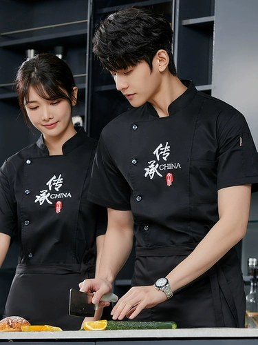 Шеф-повара Рабочая одежда для мужчин с коротки