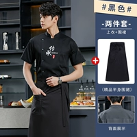 Черная юбка в складку, фартук, короткий рукав