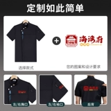 Ледяной шелк шеф-повар рабочая одежда с коротки