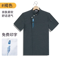 Lf-xiangyun кухня с короткими рукавами коричневая