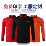 Кейтеринг -гостиничный работник Рабочий сервер с коротким рукавом летний отель столовой в ресторане с закусочной горячий горшок жареный мужчина t -леса