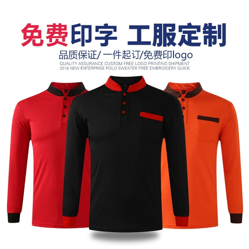 Кейтеринг -гостиничный работник Рабочий сервер с коротким рукавом летний отель столовой в ресторане с закусочной горячий горшок жареный мужчина t -леса