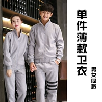 Серый тонкий свитер [ZC208]