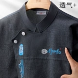 Ледяной шелк шеф-повар рабочая одежда с коротки