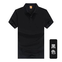 NS201 Черная цветная модель с короткими рукавами