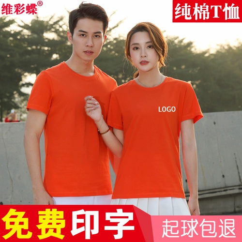 Чай с молоком для работы, летняя футболка подходит для мужчин и женщин, круглый воротник, короткий рукав