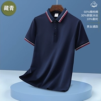 Cyjd-2208 с короткими рукавами тибетские зеленые