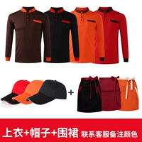 Long -sleeved Top+Frapron+Hat [xhzm2816] Свяжитесь с замечанием обслуживания клиентов.