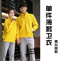 Желтый тонкий свитер [ZC208]