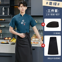 Зеленая черная юбка в складку, фартук, берет, короткий рукав