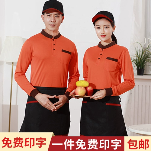 Кейтеринг -гостиничный работник Рабочий сервер с коротким рукавом летний отель столовой в ресторане с закусочной горячий горшок жареный мужчина t -леса