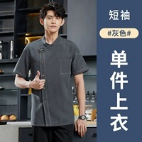 DZS-Boltter Double Line с коротким рукавом серый