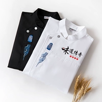 Шеф -повара Рабочая одежда для мужчин с длинным рукавом осенью и зимний отель для питания ресторан