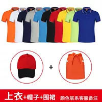 NS202 короткий топ+шляпа+фартук (расстрел цвет и размер)