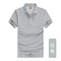 NS201 Серые цветовые модели с короткими рукавами