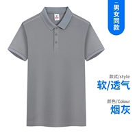 NS-2388 Сигаретная пепела NS-2388