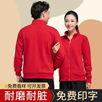 Утепленный демисезонный модный лонгслив для работы, толстовка, делается под заказ