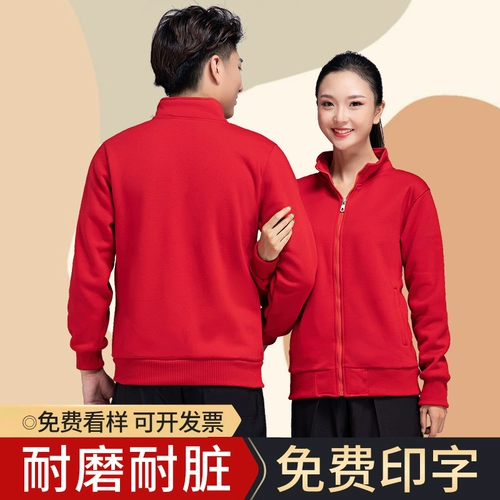 Утепленный демисезонный модный лонгслив для работы, толстовка, делается под заказ