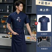 DZS-индивидуальность с короткими рукавами Blue [Back Back Air Net]