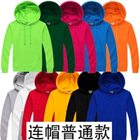 Тонкая модель с капюшоном (ZC205) (за информацией о цвете обращайтесь в службу поддержки клиентов)