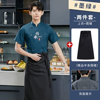 Зеленая черная юбка в складку, фартук, короткий рукав