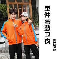 Оранжевая одежда Синий рукав тонкий свитер [ZC209]