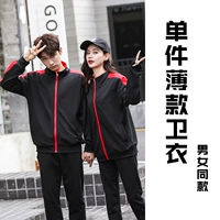 Черный красный рукав тонкий свитер [ZC209]