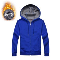 Молния плюс бархатный стиль - королевский синий (ZC307)