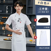 Белая юбка в складку, фартук, берет, короткий рукав