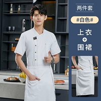 Белая юбка в складку, фартук, короткий рукав