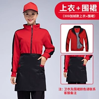 Кусок плюс бархатный свитер+фартук [ZC309]