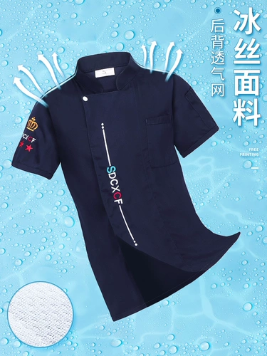 Шелковый летний демисезонный лонгслив для работы, рабочая одежда, короткий рукав, осенний сезон, делается под заказ