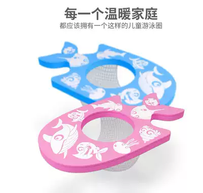Parent-child swimming seat infant water teaching aids parent-child swimming supplies aquatic teaching aids baby floating pad