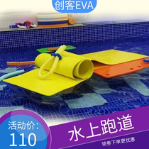Water floating blanket slide cushion water education parent-child Museum large floating track infant water teaching aids