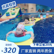 Eight-shaped board environmental protection EVA foam floating board 8-character floating board infant swimming pool parent-child swimming aids