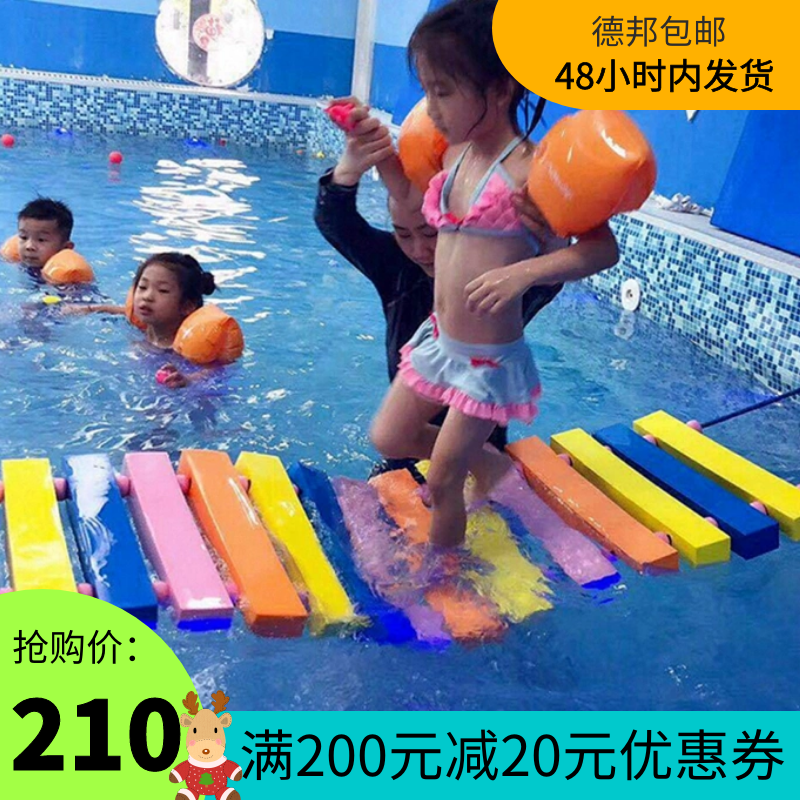 Swimming pool water toys Water education teaching aids Swimming pool water soft bridge Aquatic center supplies