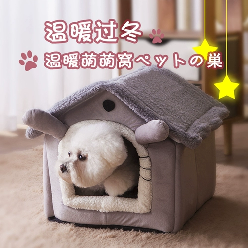 Зимний удерживающий тепло универсальный съёмный домик на четыре сезона