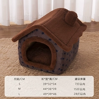 Кофейный домик