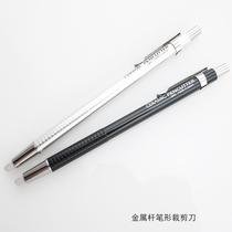 Japan OHTO pen shaped cut paper knife pen shaped ceramic knifepoint DIY handmade knife metal rod cut paper knife ceramic knife