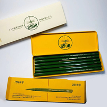 Dragonfly tombow 8900 Iron box fit 70 Anniversary note 6 dress