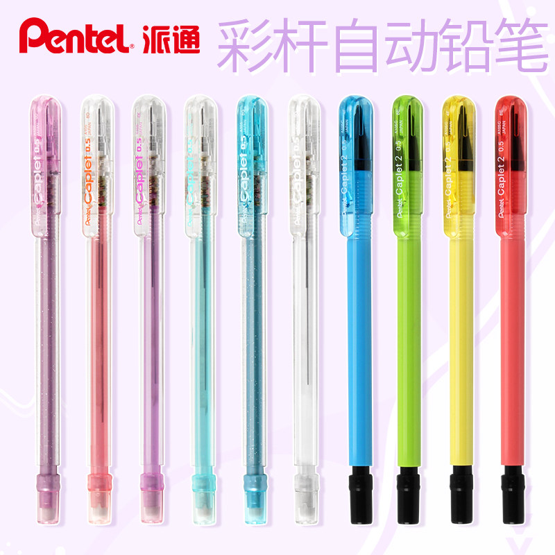 Japan Pentel Pentel 0 5 Mechanical Pencil A105 Transparent Color Pencil Student Pencil with Eraser Tip - Taobao