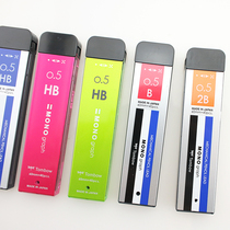 Japan TOMBOW Dragonfly lead core R5-MG 0 5 0 3 Automatic lead core MONO not easy to break the core