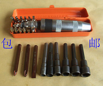 Cars motorcycles electric vehicles hardware tools screws impact screwdrivers impact sleeves knocks impact batch mouths