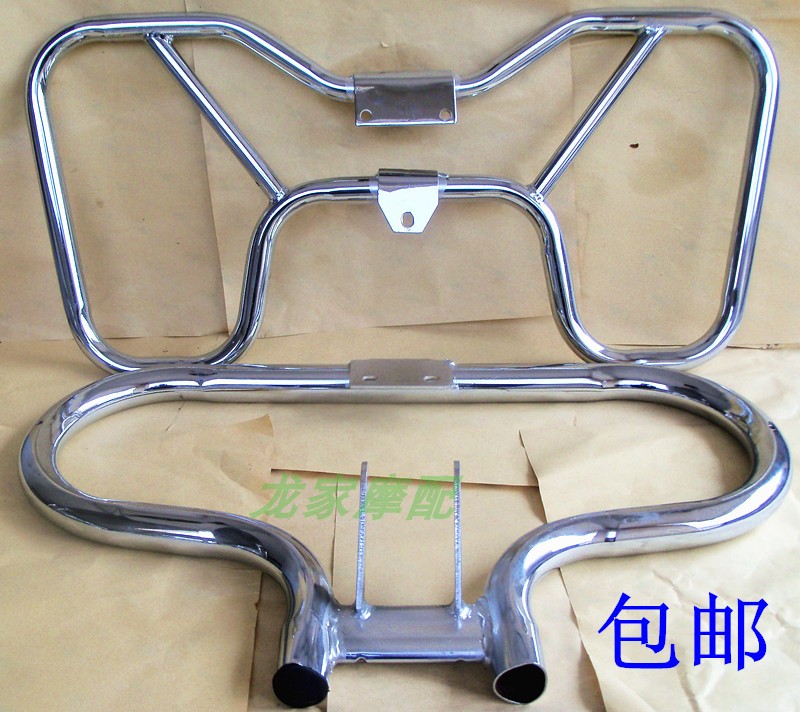 Qianjiang Ruishhuang GN125 Prince motorcycle bumper guard